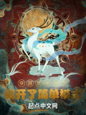 ��Խ�������磬�ҿ��˼�ģʽ