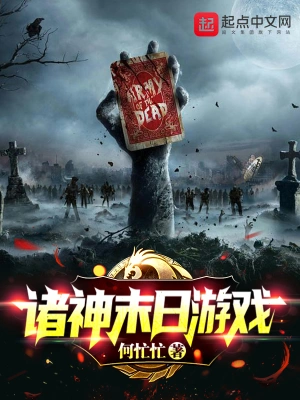 һȺ���񲡵�ĩ����Ϸ