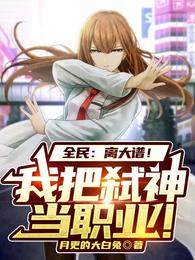 ȫ������ף��Ұ�߱��ְҵ��