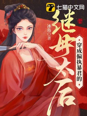 ����ƫִ�����ļ�ĸ̫��